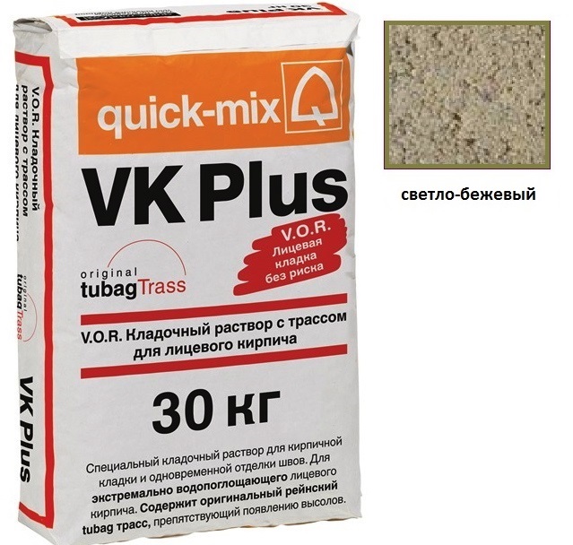 Изображение vk plus.b, цветной кладочный раствор quick-mix светло-бежевый 30 кг