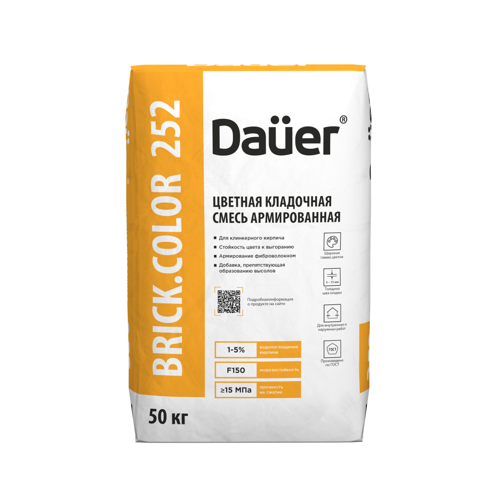 Изображение цветная кладочная смесь армированная dauer brick.color 252 коричневая 50 кг