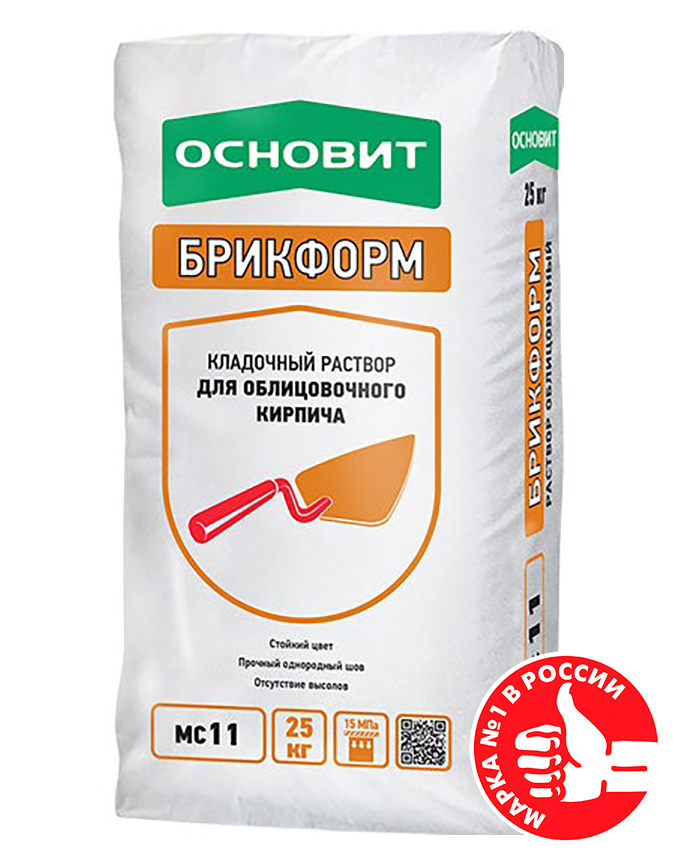 Цветной кладочный раствор Основит Брикформ МС11 кремовый 035, 25 кг – 1