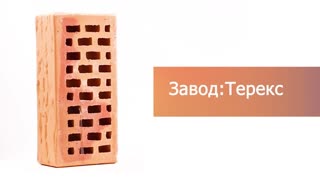 Кирпич облицовочный солома одинарный рустик Терекс – 10