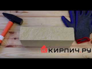 Кирпич гиперпрессованный одинарный М-250 солома рустированный угол  – 4