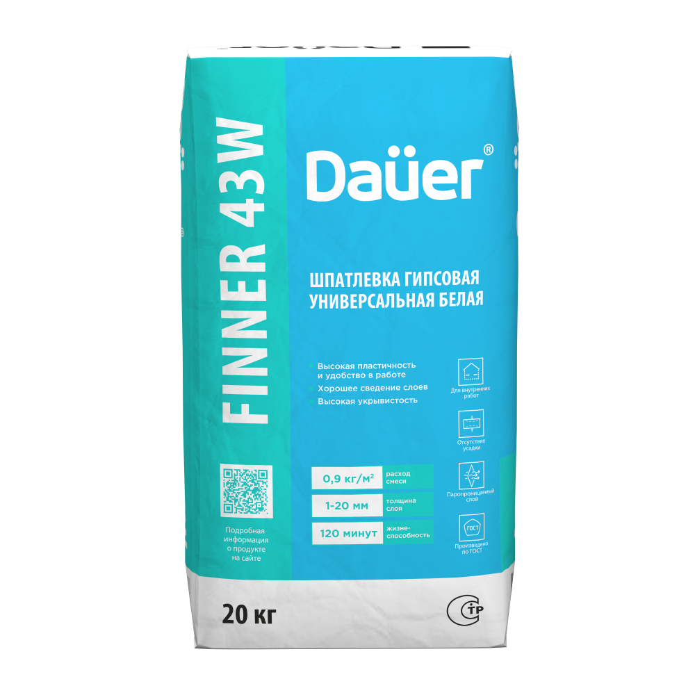 Шпатлевка гипсовая выравнивающая FINNER 43 W белая 20 кг – 1