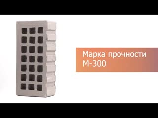 Кирпич облицовочный серый одинарный гладкий ЖКЗ – 9