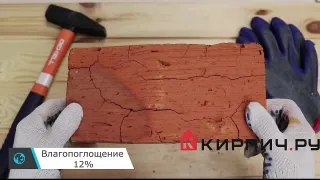 Кирпич строительный полнотелый одинарный М-100 рифленый Кольчугинский завод – 3
