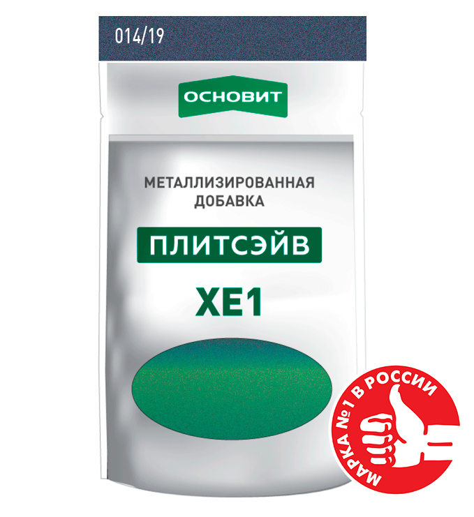 Изображение металлизированная добавка для затирки основит плитсэйв хе1 металлик 014/19, 0,13кг