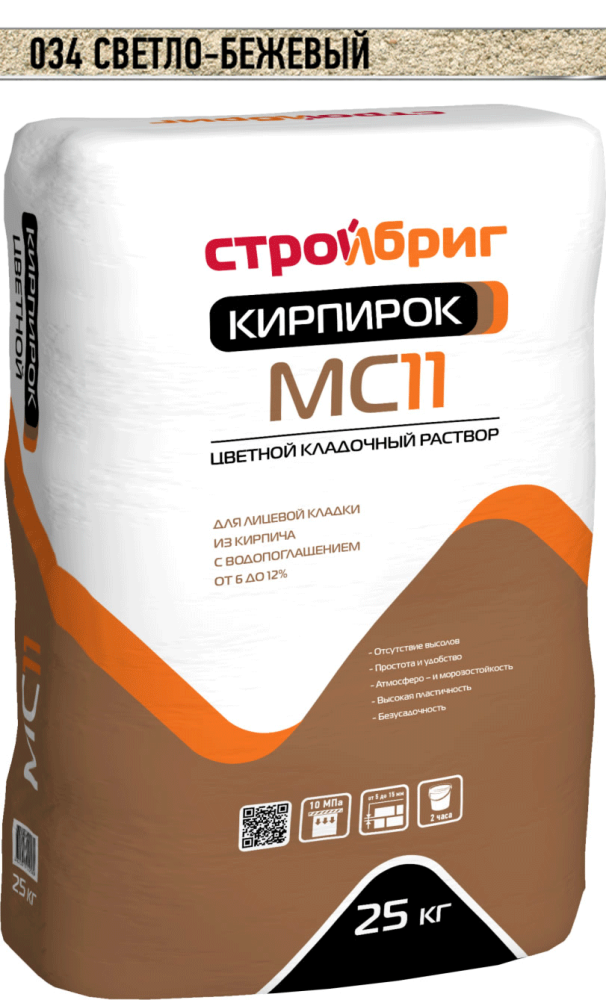 Изображение цветной кладочный раствор стройбриг кирпирок мс11 светло-бежевый 034 25 кг