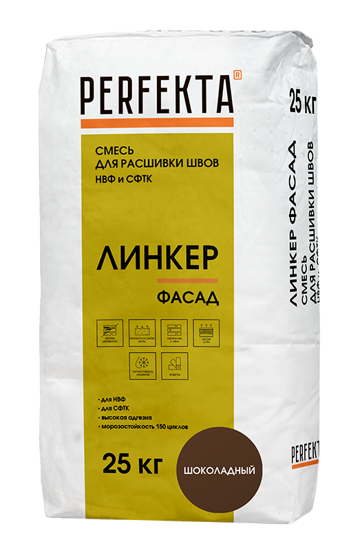 Изображение линкер фасад цветной кладочный раствор perfekta шоколадный 25 кг 
