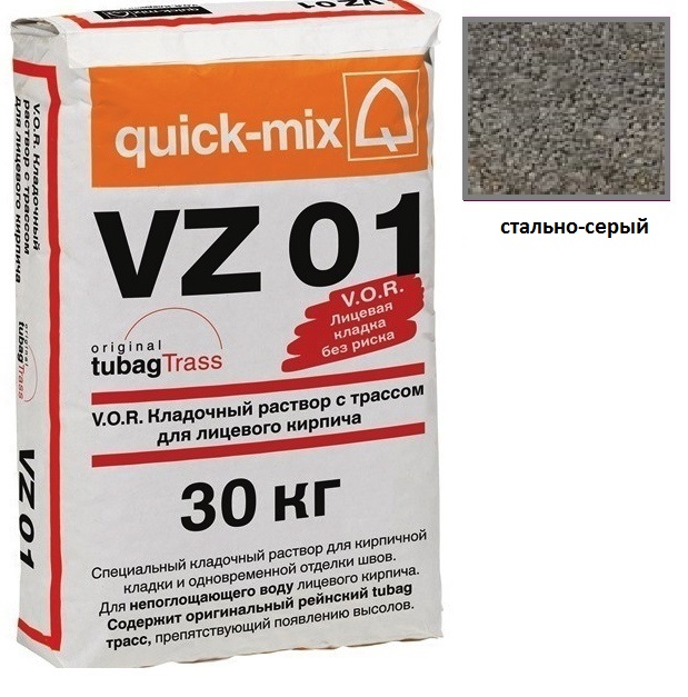 Изображение vz 01.t цветной кладочный раствор quick-mix стально-серый 30
