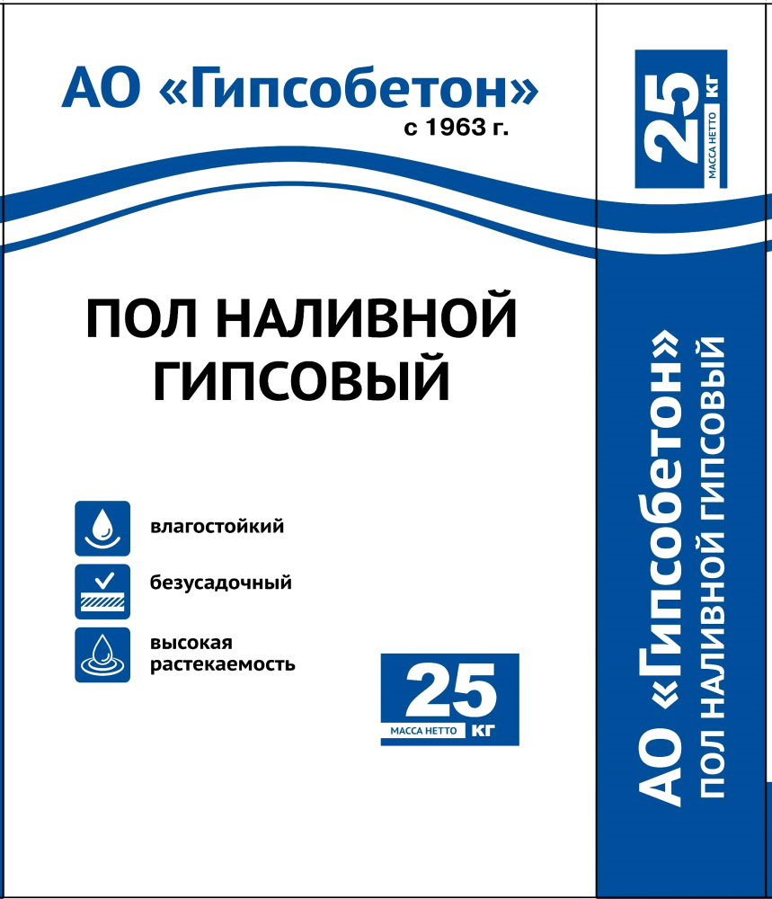 Изображение наливной пол гипсовый тонкослойный 25 кг