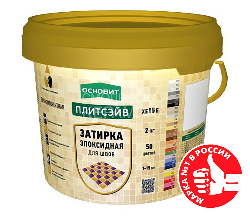 Изображение эпоксидная затирка эластичная основит плитсэйв хе15 е светло-серый 021, 2кг