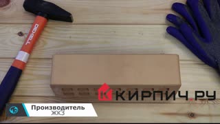 Кирпич облицовочный солома евро гладкий ЖКЗ – 4