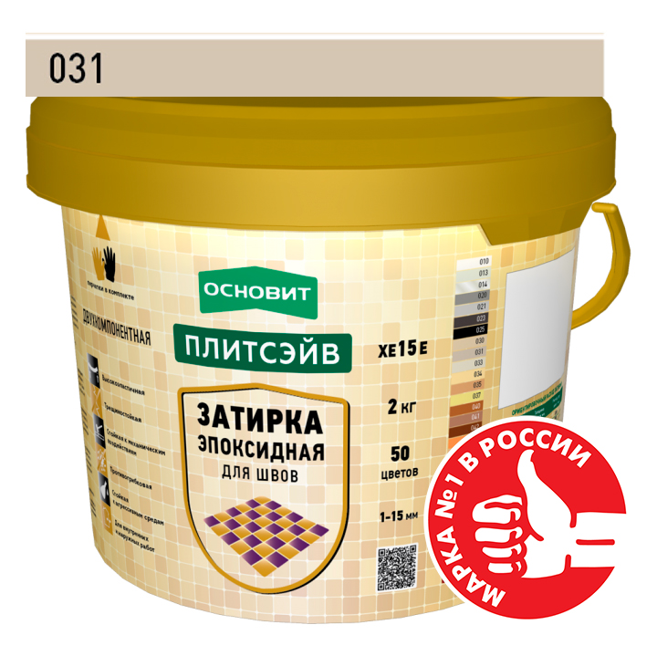 Изображение эпоксидная затирка эластичная основит плитсэйв ultra хе15 е багамы 031, 1кг