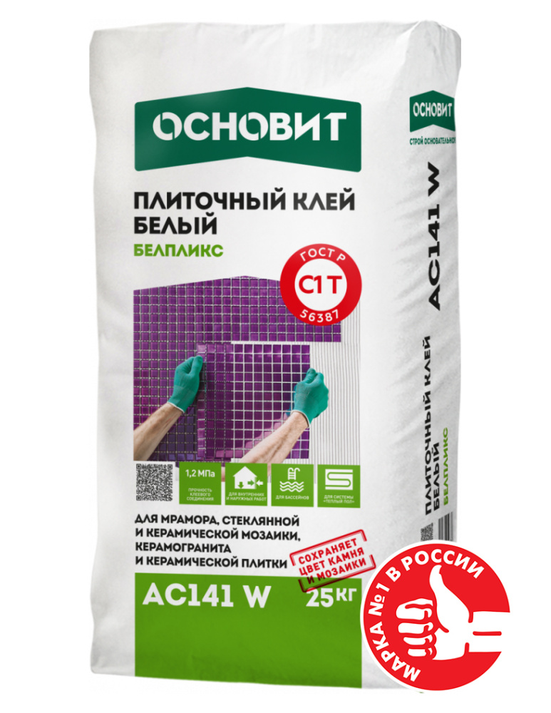 Изображение плиточный клей белпликс ас141 w основит 25 кг 60шт/под 