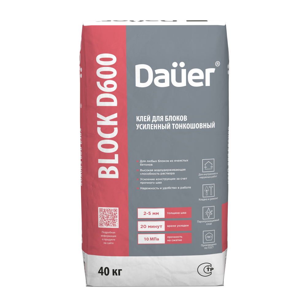 Клей для блоков монтажный тонкошовный QUADER* D600 Dauer , 40 кг – 1