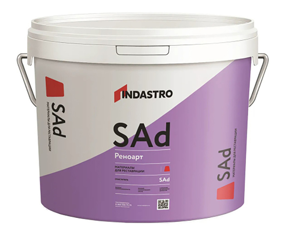 Изображение паста очищающая индастро реноарт sad2 (1 кг)