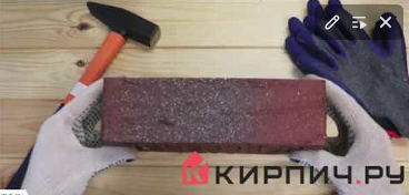 Кирпич клинкерный Feldhaus Klinker "Carmesi aczent mana K345NF" с посыпкой  240х115х71  – 3