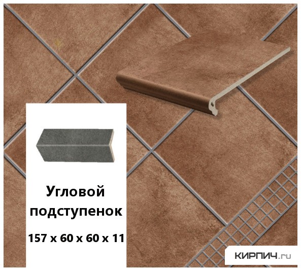 Изображение клинкерный угловой подступенок stroeher keraplatte aera t 712 marone, 157х60х60х11 