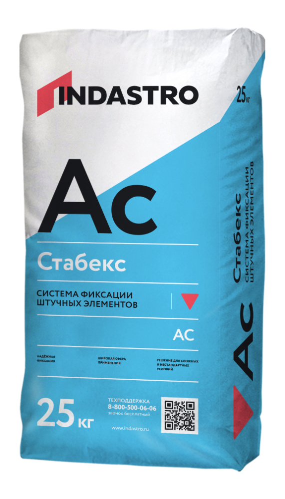 Высокоадгезионный плиточный клей ИНДАСТРО СТАБЕКС AC2 TE (25 кг) – 1