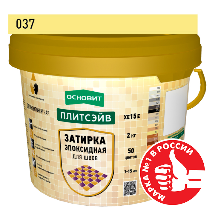 Изображение эпоксидная затирка эластичная основит плитсэйв ultra хе15 е антик 037, 1кг