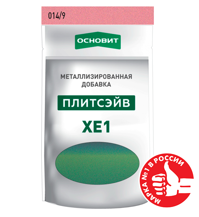 Изображение металлизированная добавка для затирки основит плитсэйв хе1 винный 014/9, 0,13кг