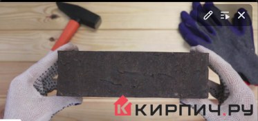 Кирпич клинкерный Feldhaus Klinker "Sintra geo K697WDF" ручная формовка 215х102х 65  – 3