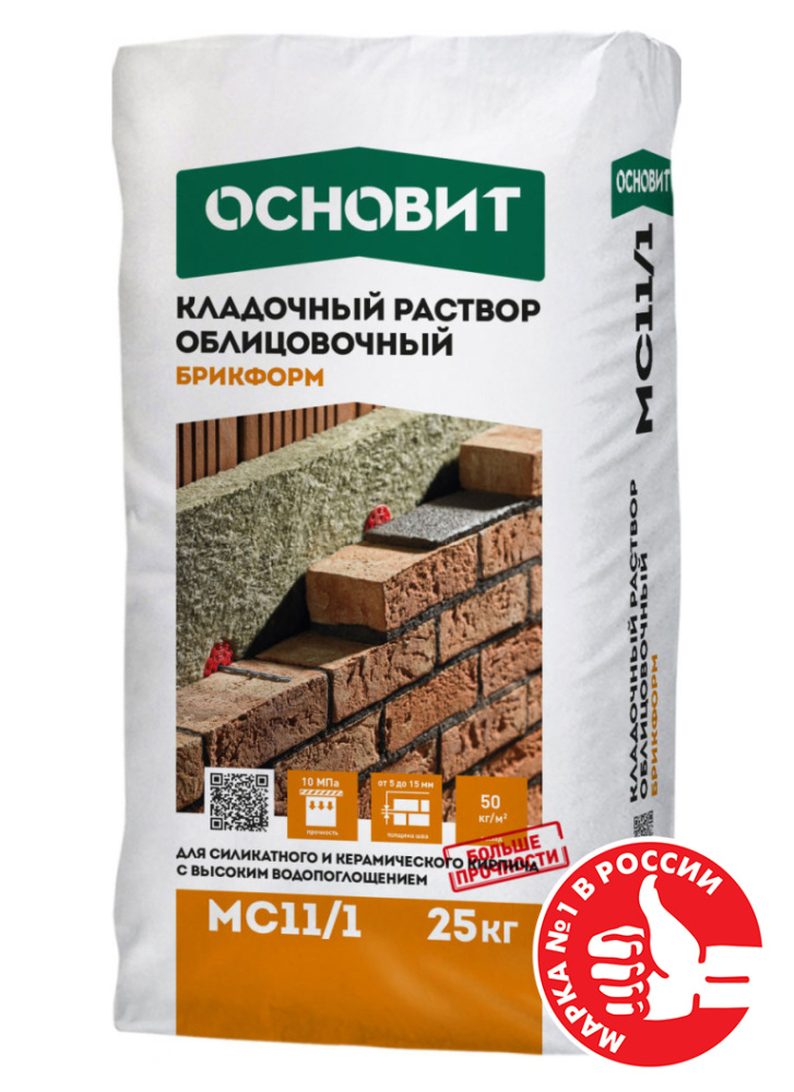 Изображение цветной кладочный раствор основит брикформ мс11/1 медный 083, 25 кг