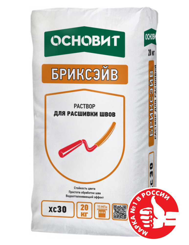 Изображение расшивка цветная декоративная основит бриксэйв xc30 графит 023 20 кг