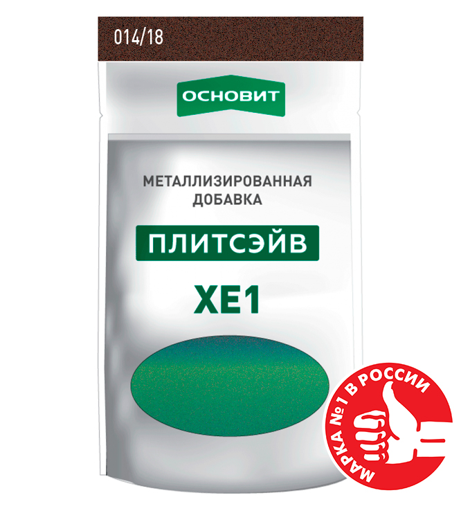 Изображение металлизированная добавка для затирки основит плитсэйв хе1 венге 014/18, 0,13кг