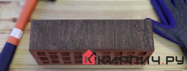 Кирпич облицовочный Ария Графит одинарный М-175 – 3