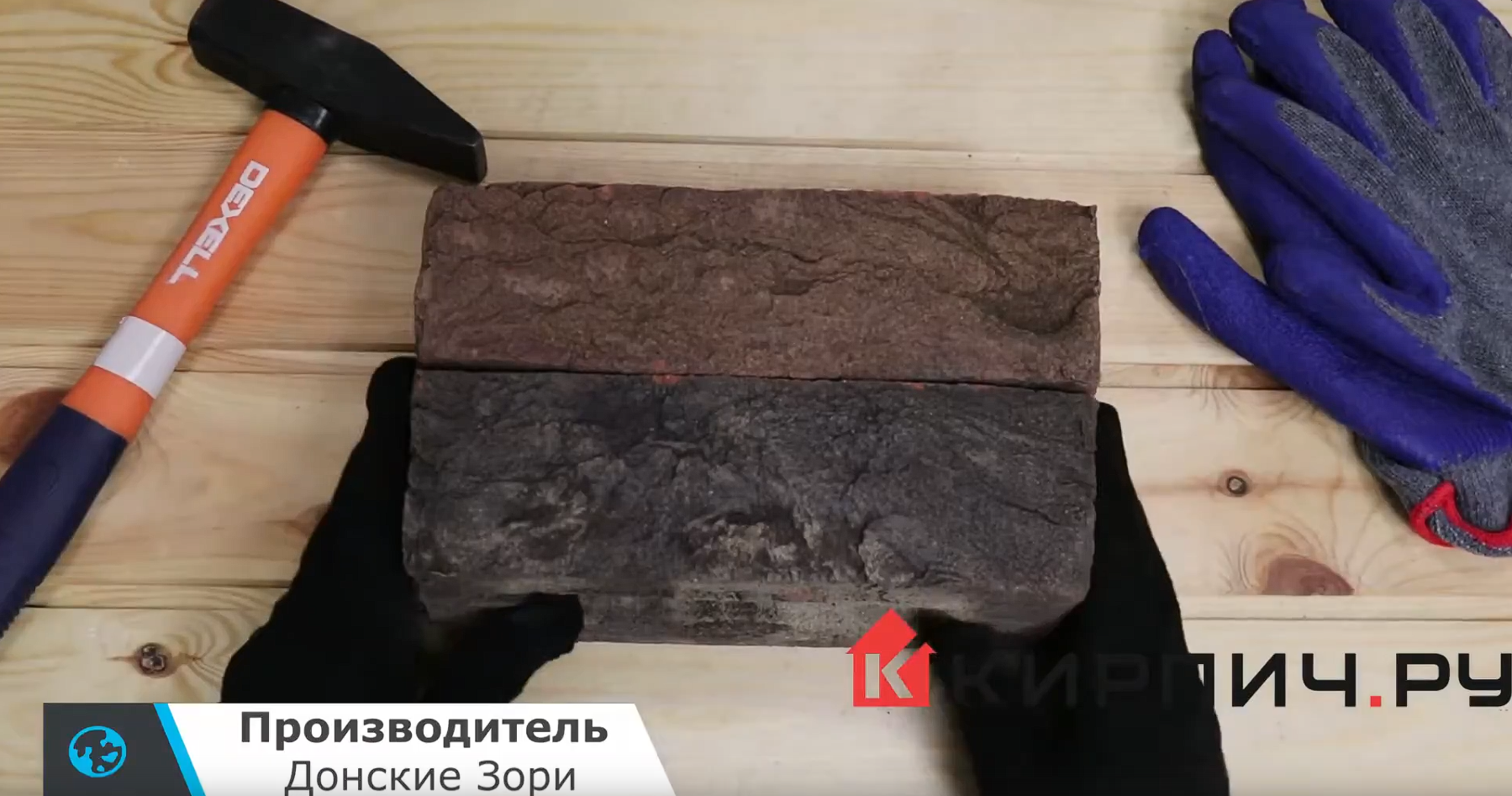 Кирпич ручной формовки Данилово WDF 215x102x65 – 11