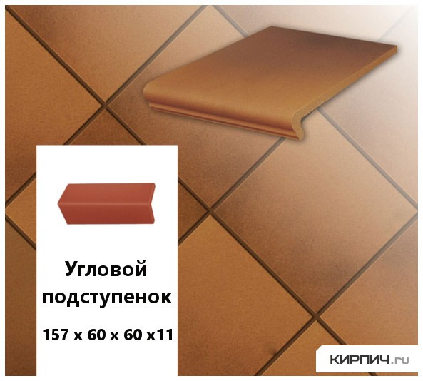 Изображение клинкерный угловой подступенок stroeher keraplatte terra 313 herbsfarben , 157х60х60х11 