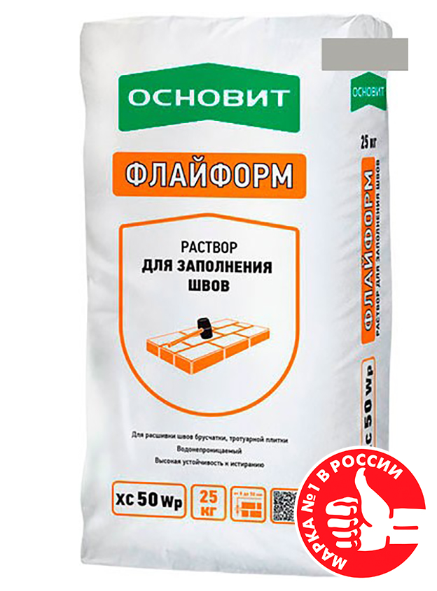 Изображение хс50 wp раствор для заполнения швов брусчатки и камня основит флайформ бежево-серый 025, 25 кг