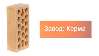 Кирпич облицовочный пшеничное лето одинарный рустик М-150 Керма – 9