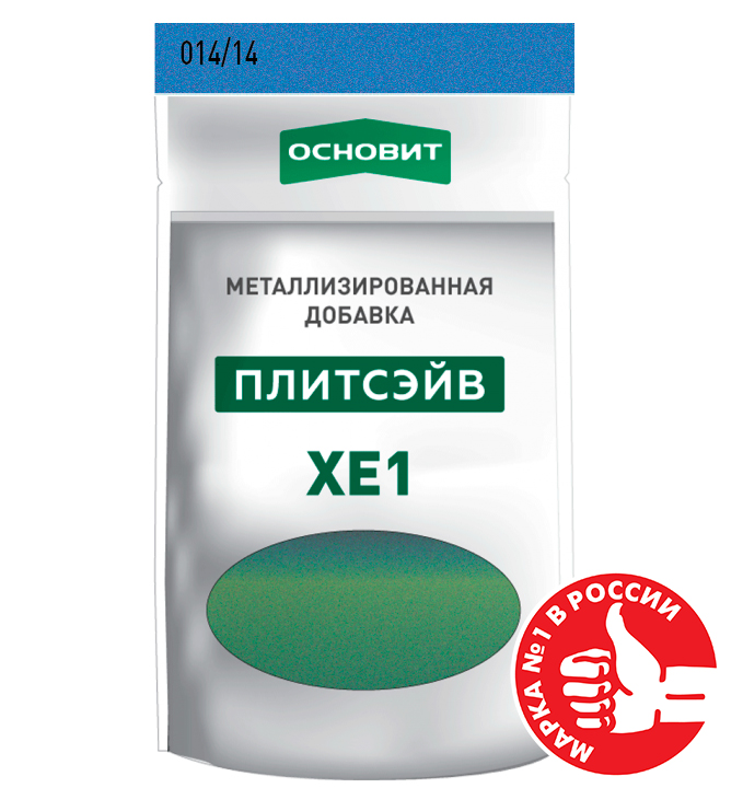 Изображение металлизированная добавка для затирки основит плитсэйв хе1 морской 014/14, 0,13кг
