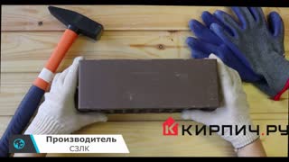 Кирпич облицовочный коричневый евро гладкий М-150 Саранск – 2