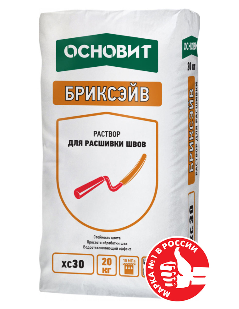 Изображение расшивка цветная декоративная основит бриксэйв xc30 светло-серый 021 20 кг
