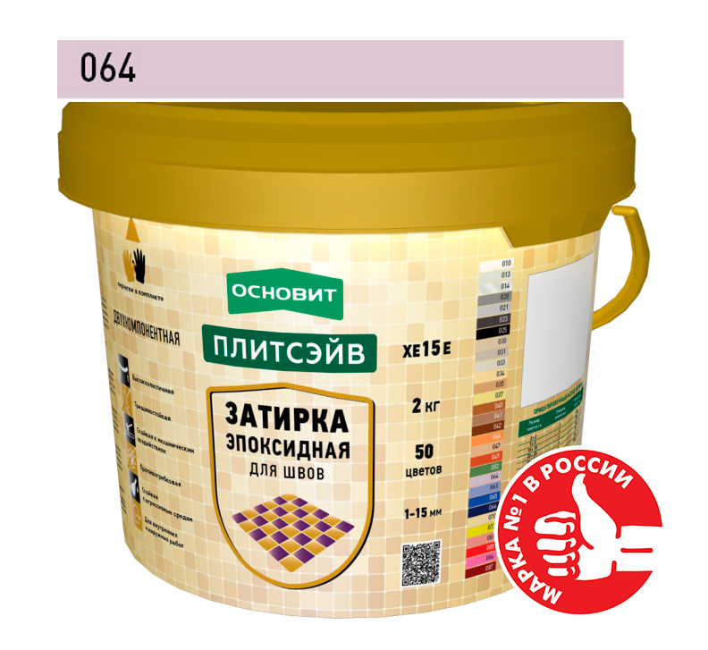 Изображение эпоксидная затирка эластичная основит плитсэйв хе15 е небесный 064, 2кг