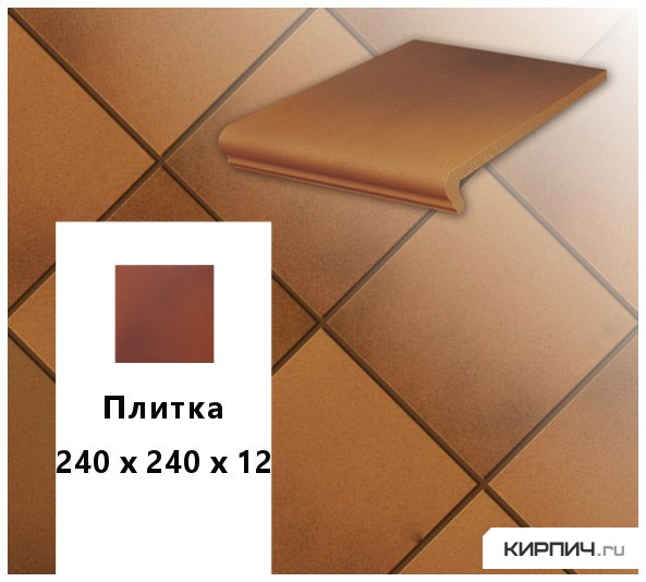 Изображение клинкерная напольная плитка  stroeher keraplatte terra 313 herbsfarben, 240х240х12 