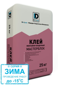 Изображение клей для блоков монтажный "мастерблок" зима de luxe 25 кг