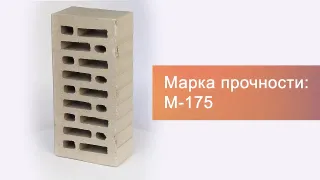 Кирпич облицовочный Латте одинарный гладкий – 8