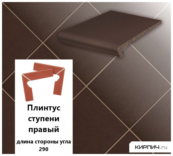 Изображение клинкерный плинтус ступени правый stroeher keraplatte duro 825 sherry ,длина стороны угла 290 