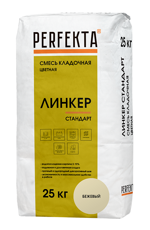 Изображение линкер стандарт цветной кладочный раствор perfekta бежевый 25 кг 