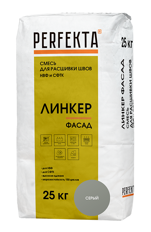 Изображение линкер фасад цветной кладочный раствор perfekta серый 25 кг 