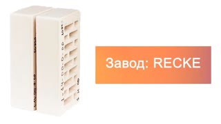 Кирпич облицовочный одинарный 1-14-00-0-00 RECKE – 9