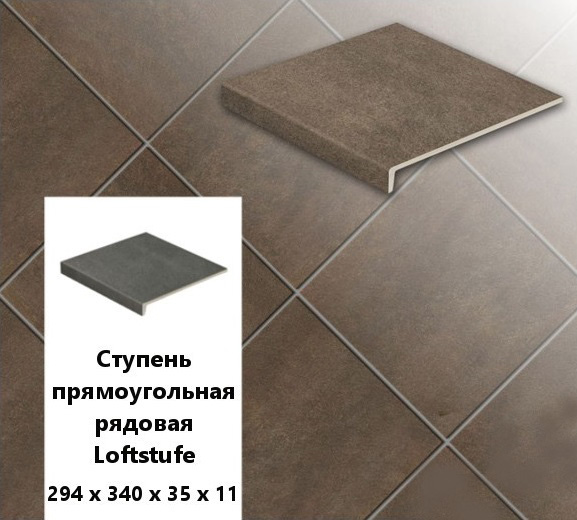 Изображение клинкерная ступень прямоугольная  stroeher loftstufe keraplatte  asar 640 maro , 294х340х35х11 