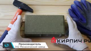 Тротуарная плитка 342 МЗ Брусчатка 200х100х60 Оливковый – 4