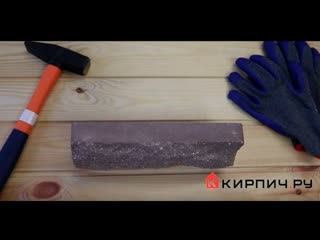 Плитка гиперпрессованная для цоколя терракот рустированная 250х120х30 – 2