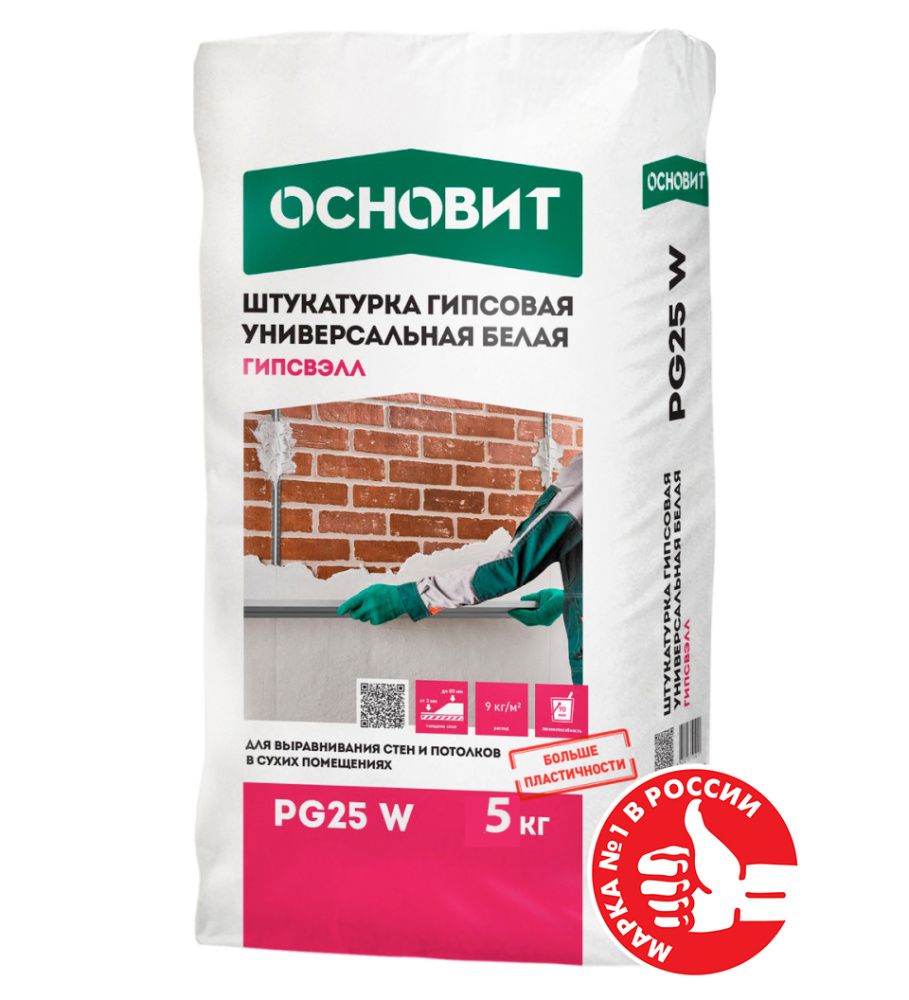 Изображение штукатурка гипсовая универсальная гипсвэлл pg25 w основит 5 кг 