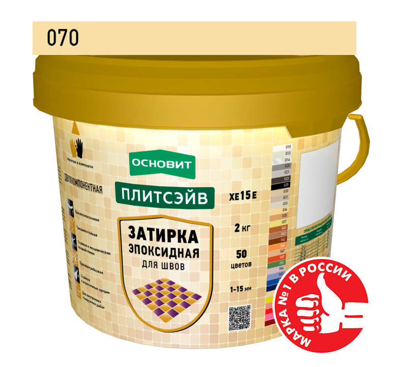 Изображение эпоксидная затирка эластичная основит плитсэйв хе15 е желтый 070, 2кг