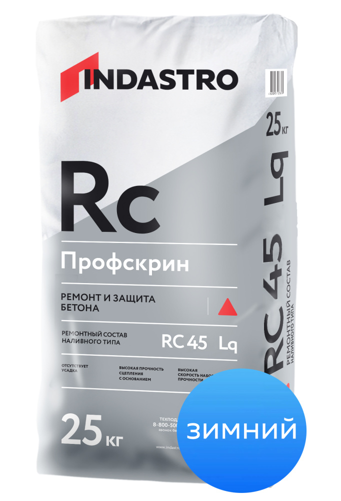 Изображение ремонтный состав индастро профскрин rc45 flq зимний (25 кг)